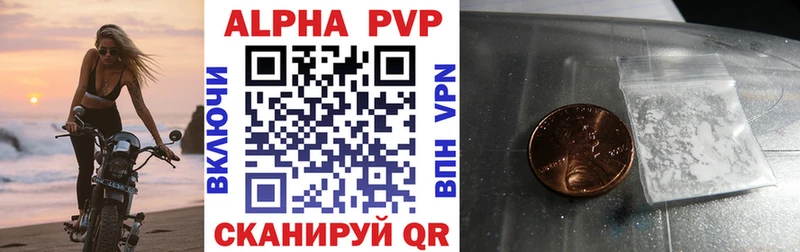 Купить закладки  Емва  Альфа ПВП мука 