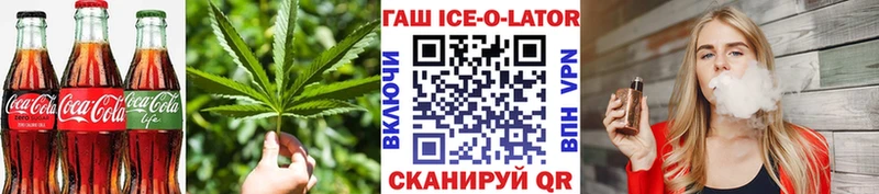 Купить закладки  Емва  Cannafood марихуана 