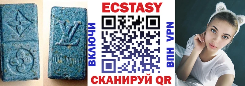 Купить закладки  Емва  ЭКСТАЗИ 280 MDMA 