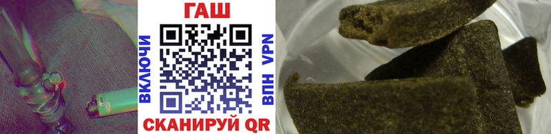 Купить где  Емва  ГАШИШ ice o lator 