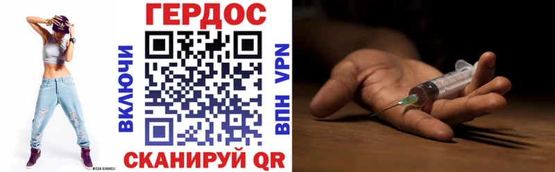 Купить закладки  Емва  Героин Heroin 