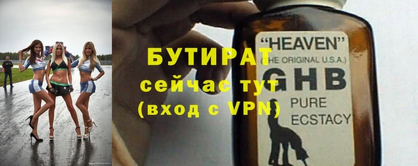 кокаин премиум Лихославль