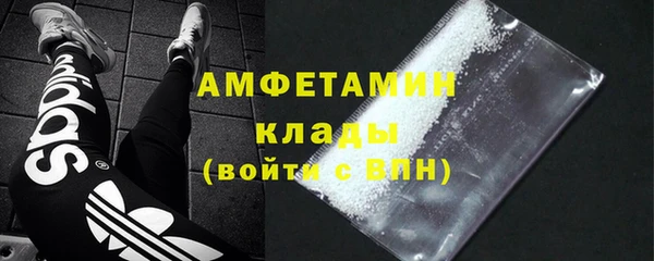 кокаин премиум Лихославль