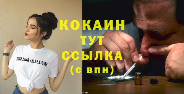 кокаин премиум Лихославль