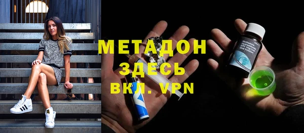 скорость Балашиха