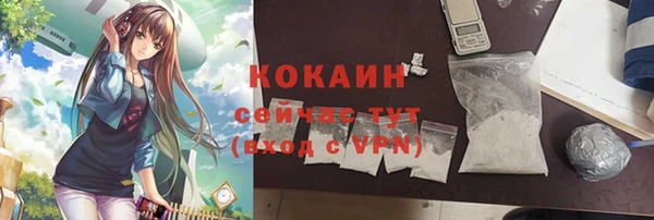 кристаллы Лиски
