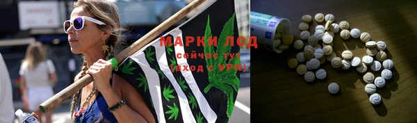 MESCALINE Липки