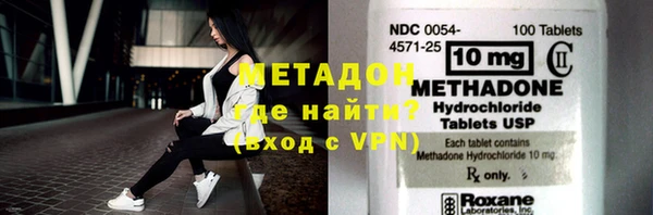 кокаин премиум Лихославль