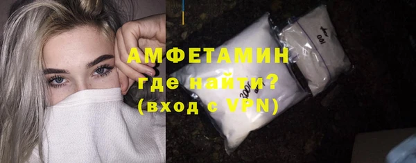 кристаллы Лиски