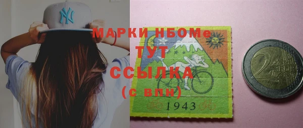 кристаллы Лиски