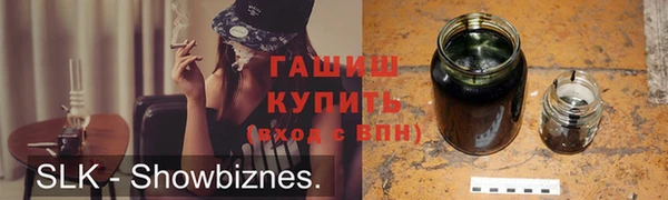 гашик Пенза