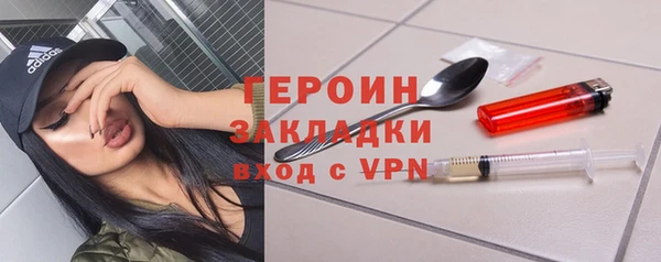 кристаллы Лиски