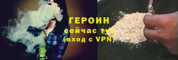 кокаин премиум Лихославль