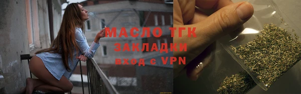 кокаин премиум Лихославль