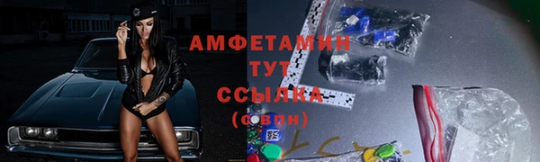 гашик Пенза