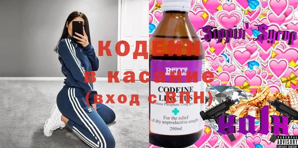 кристаллы Лиски