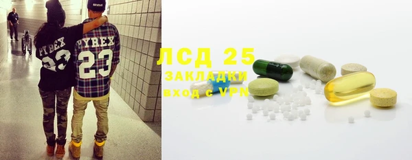 MESCALINE Липки