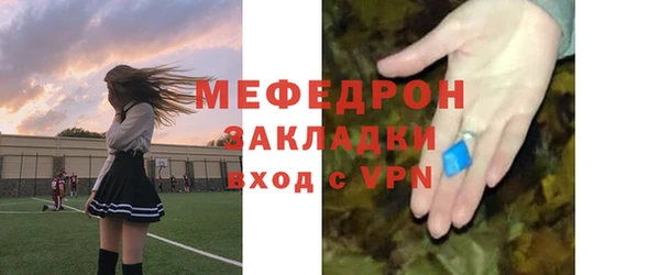 кристаллы Лиски