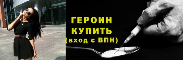 кристаллы Лиски