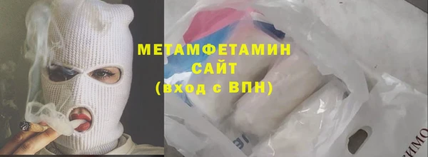кокаин премиум Лихославль