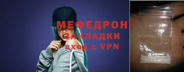 MESCALINE Липки