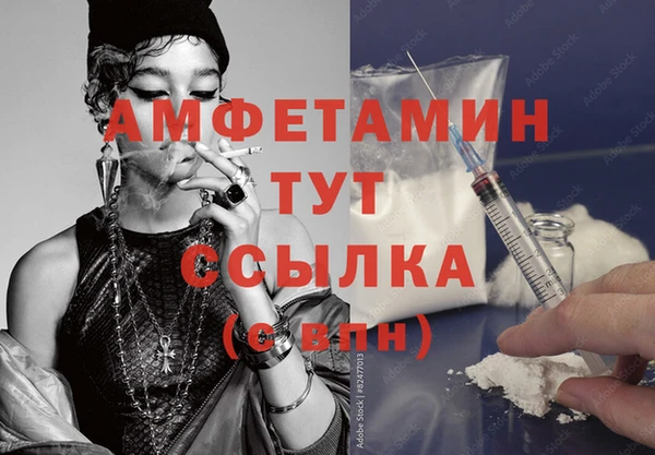 кристаллы Лиски