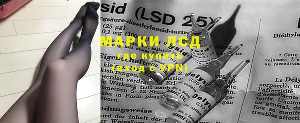 MESCALINE Липки