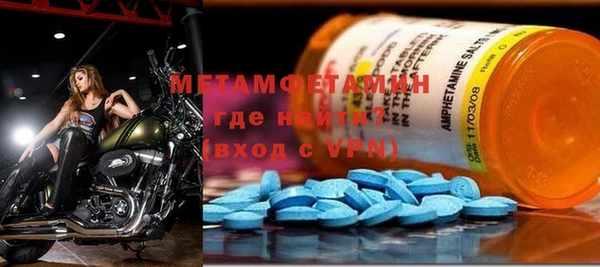 скорость Балашиха