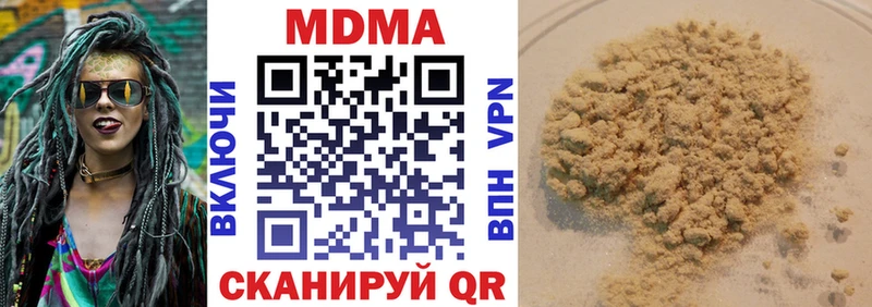 Купить где  Емва  МДМА VHQ 