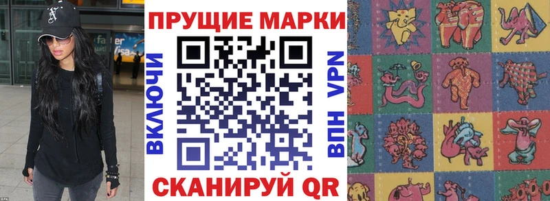 Купить  Емва  Марки NBOMe 1500мкг 