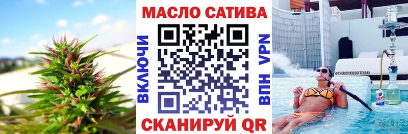 ТГК концентрат  Купить закладки  Емва 